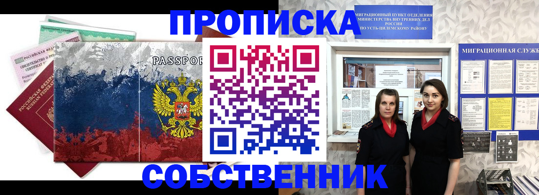 найти адрес прописки в Симферополе