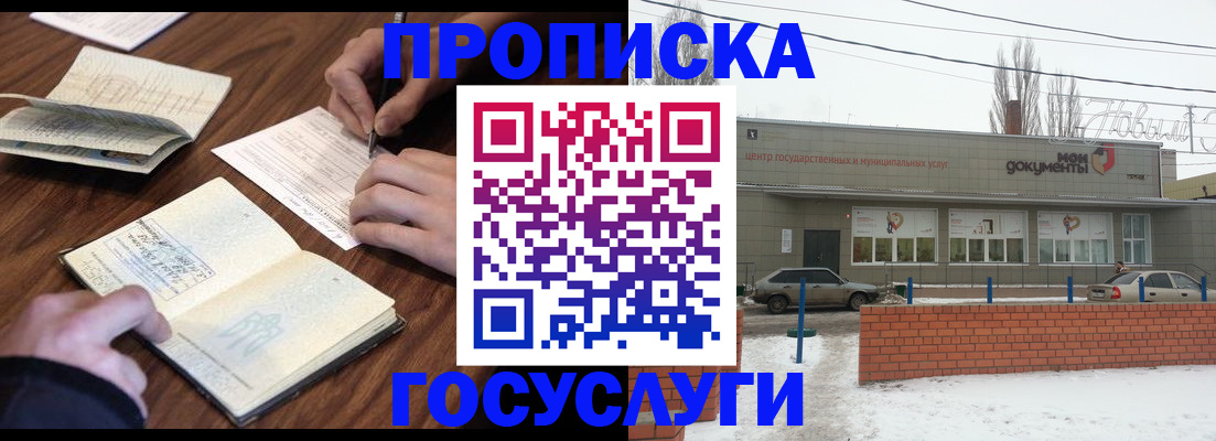 регистрация для школы в Симферополе
